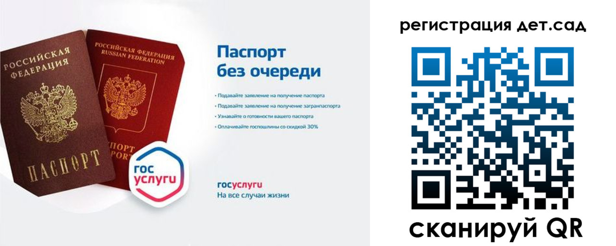 временная регистрация недорого в Богородицке
