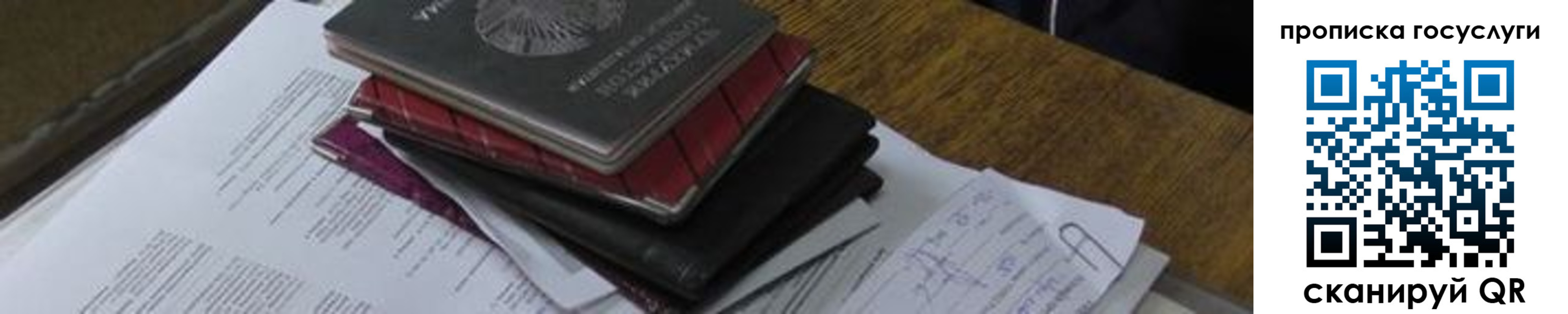 регистрация в Богородицке