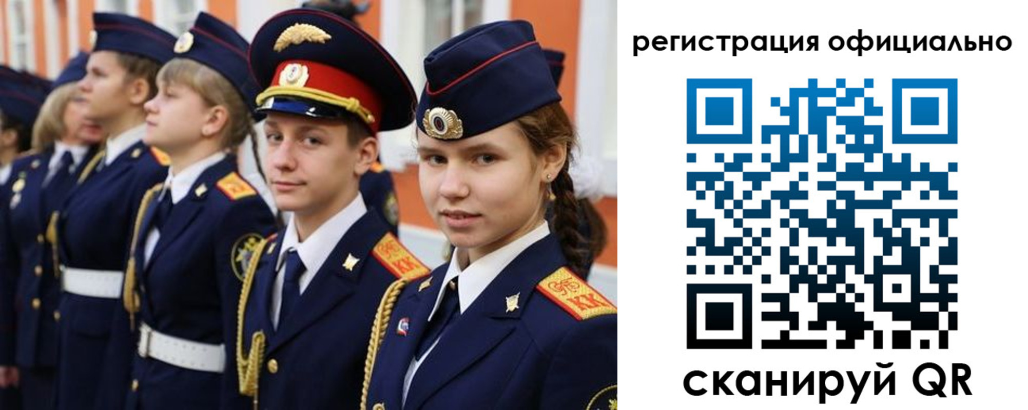 прописка паспорт в Богородицке