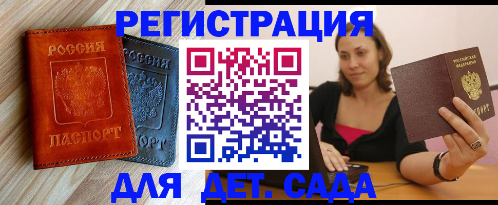 пропишу в квартире в Богородицке