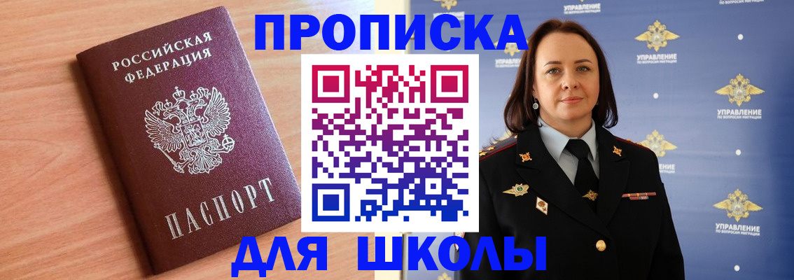 регистрация в Богородицке